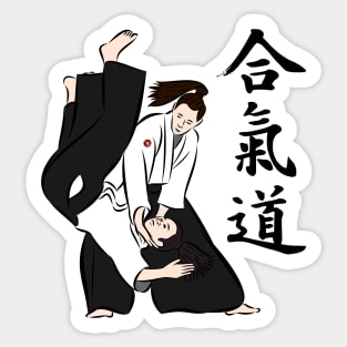 Aikido Irimi Nage - Colour Sticker